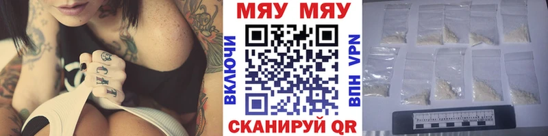Наркошоп купить ГАШИШ  Каннабис  А ПВП  МЕТАМФЕТАМИН  Меф мяу мяу  Каменка