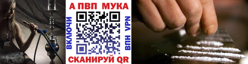 Купить где  Каменка  А ПВП Соль 