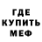Бутират BDO 33% ColdBlood444