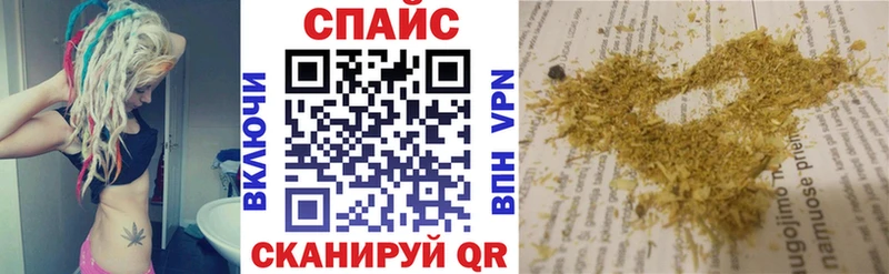 Купить закладки  Каменка  Бутират бутандиол 