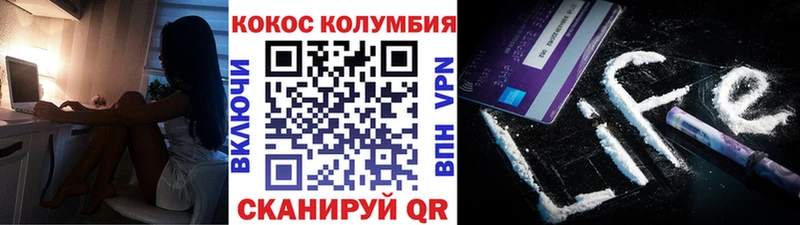COCAIN Боливия  Купить  Каменка 