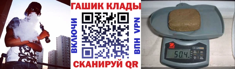 Купить где  Каменка  Гашиш Ice-O-Lator 