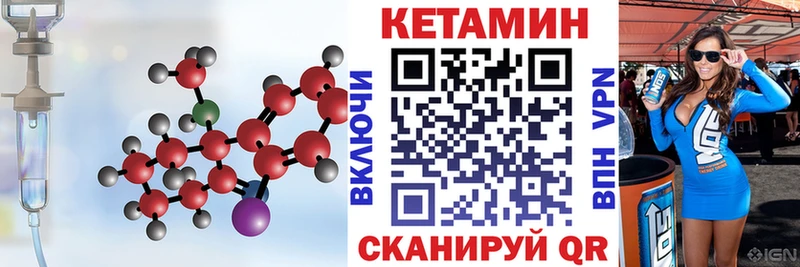 Купить закладки  Каменка  КЕТАМИН VHQ 