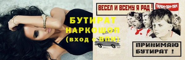 первитин Куйбышев