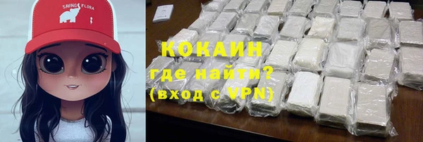 первитин Куйбышев