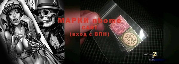 кокаин перу Кукмор