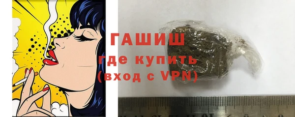 первитин Куйбышев