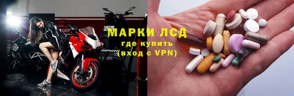 тгк Кулебаки