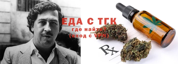 первитин Куйбышев