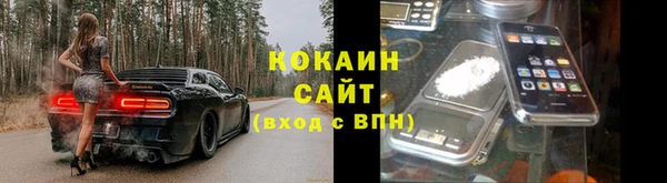 кокаин перу Кукмор