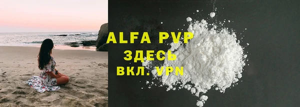 первитин Куйбышев