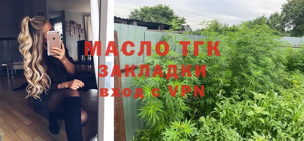 первитин Куйбышев