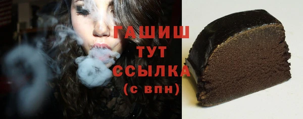 первитин Куйбышев