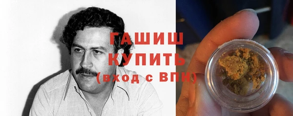 первитин Куйбышев