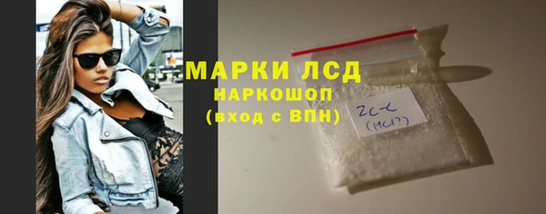 тгк Кулебаки