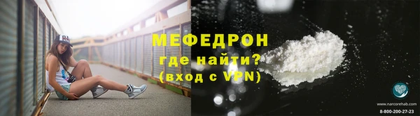 первитин Куйбышев