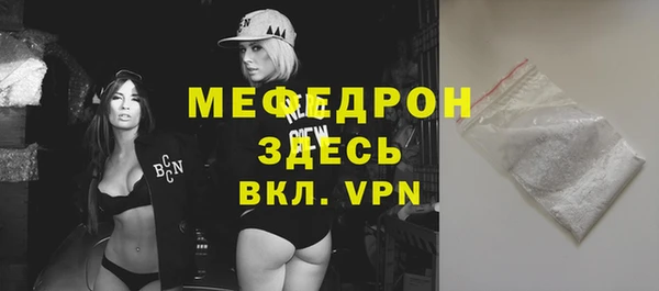 тгк Кулебаки