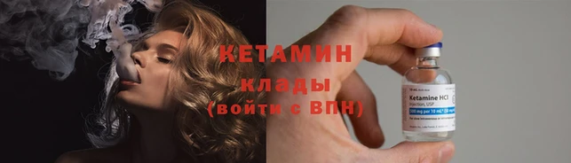 кокаин перу Кукмор