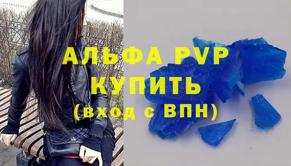тгк Кулебаки