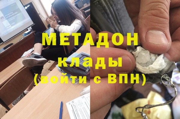 кокаин перу Кукмор