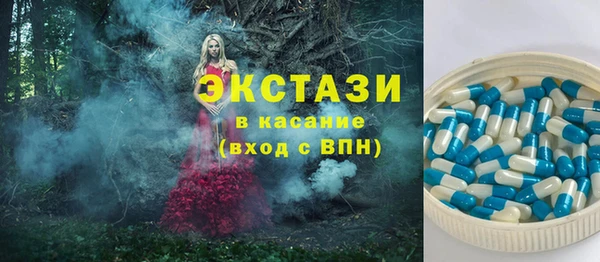 первитин Куйбышев
