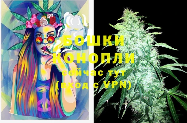первитин Куйбышев