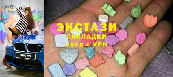 первитин Куйбышев