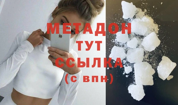 кокаин перу Кукмор