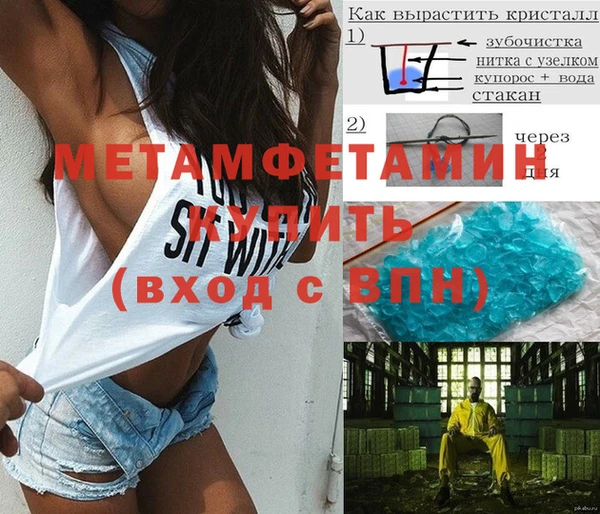 кокаин перу Кукмор