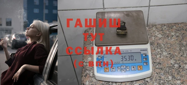 первитин Куйбышев