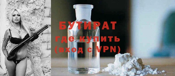 тгк Кулебаки
