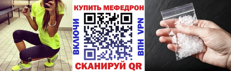 Меф mephedrone Каменка