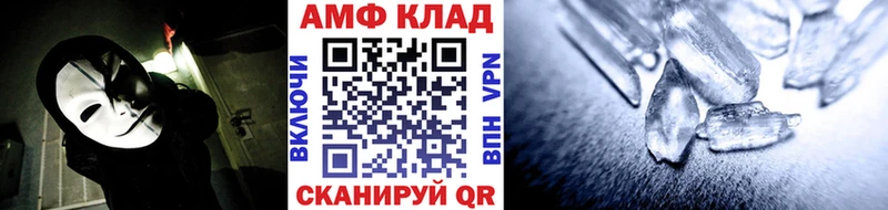 Купить Каменка МЕТАМФЕТАМИН Декстрометамфетамин 99.9%