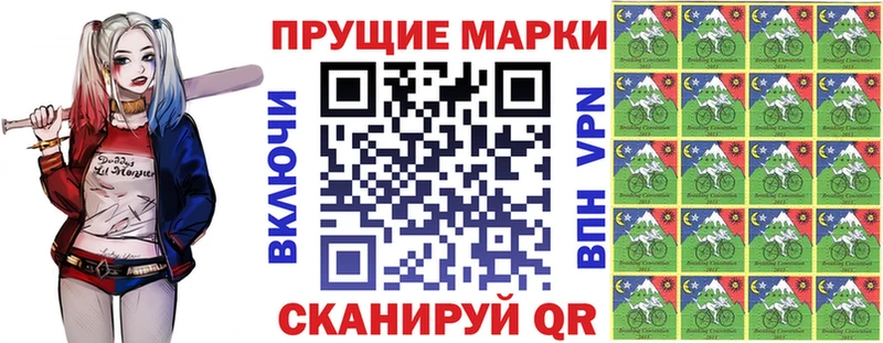 Марки NBOMe 1,5мг  Купить где  Каменка 